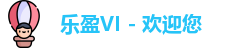 乐盈VI - 欢迎您